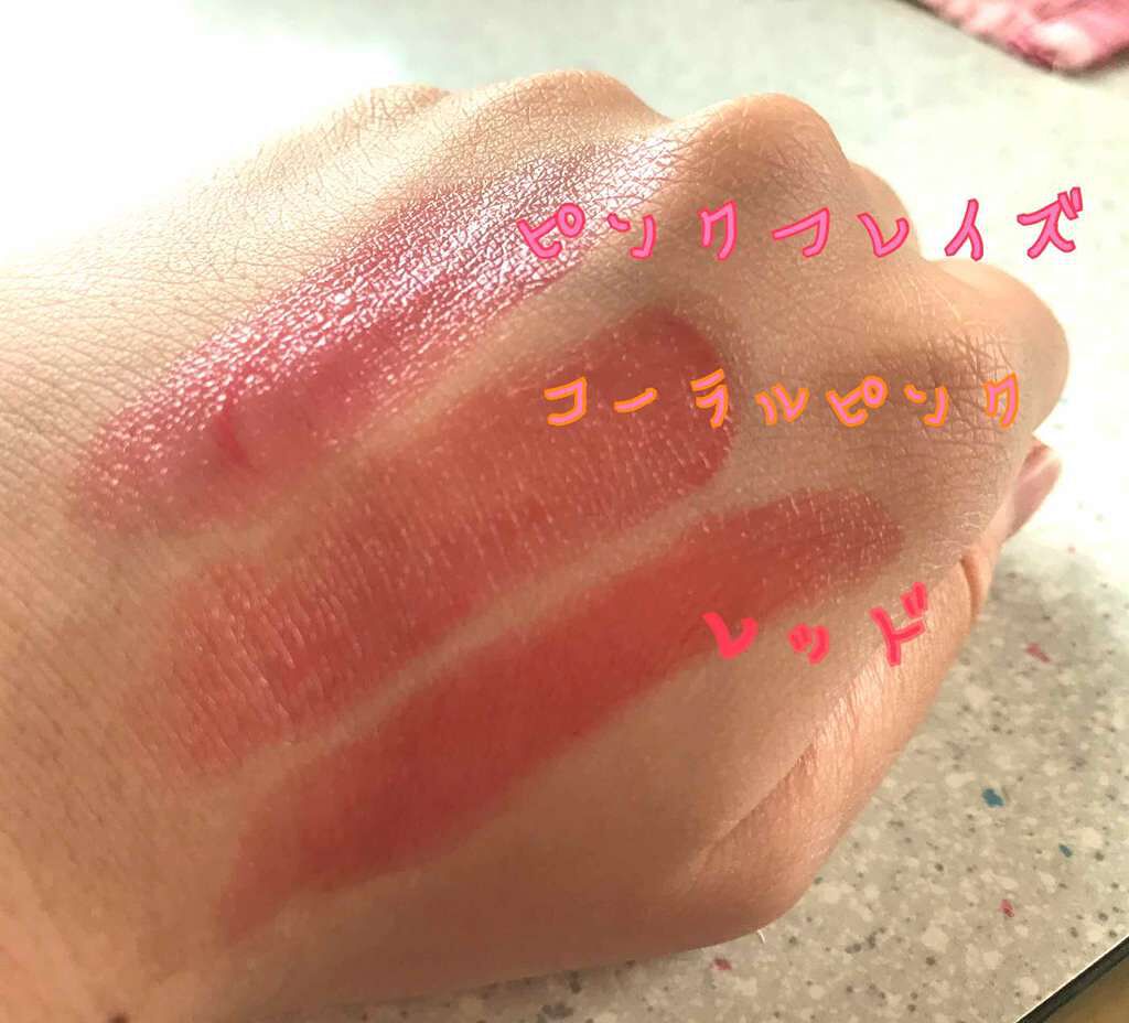 オペラ リップティント N/OPERA/リップティントを使ったクチコミ(3枚目)