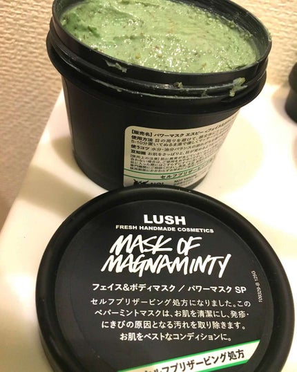 パワーマスク SP/ラッシュ/スクラブ・ゴマージュを使ったクチコミ(1枚目)