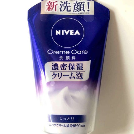 ニベア クリームケア洗顔料 しっとり/ニベア/洗顔フォームを使ったクチコミ(1枚目)