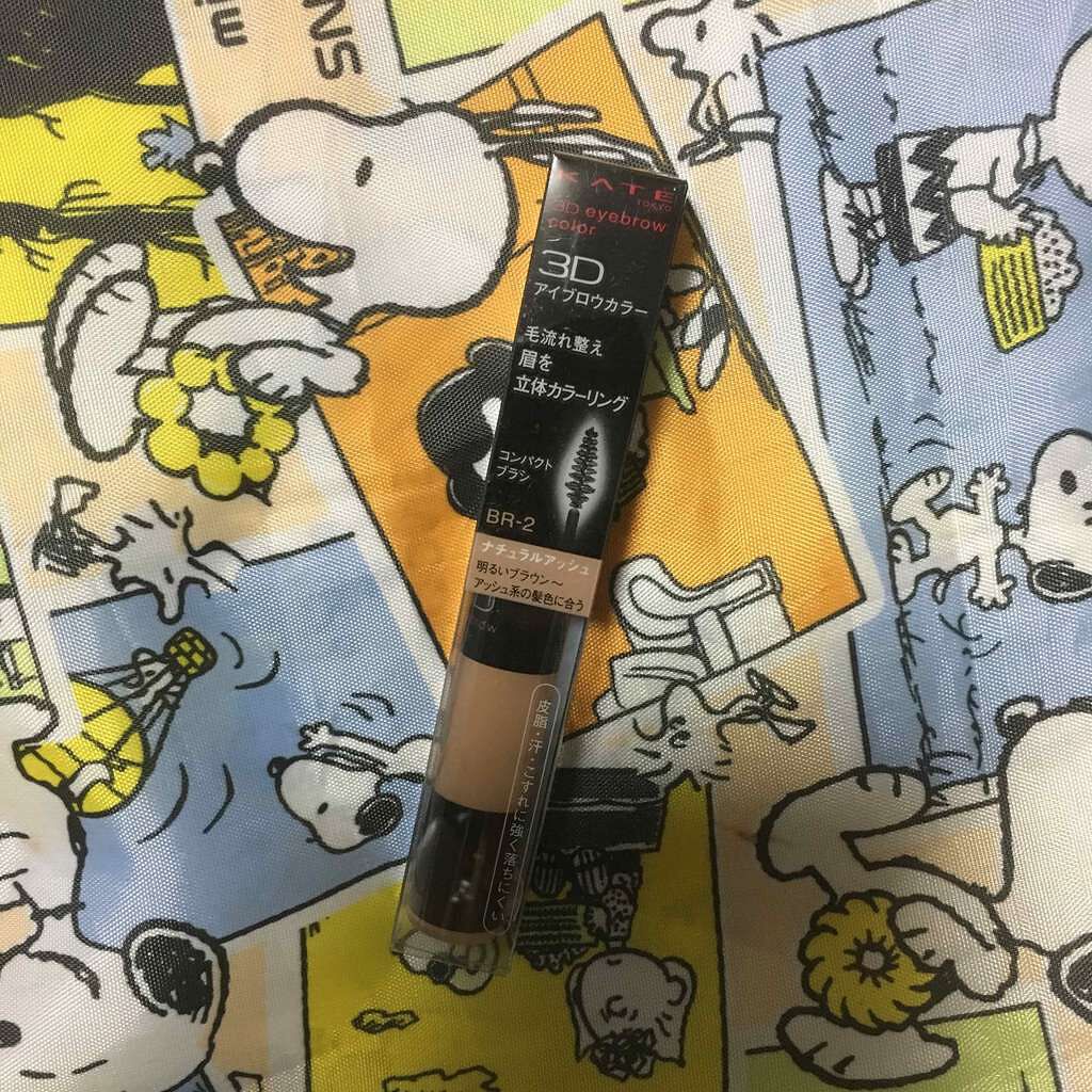 3Dアイブロウカラー/KATE/眉マスカラを使ったクチコミ(1枚目)