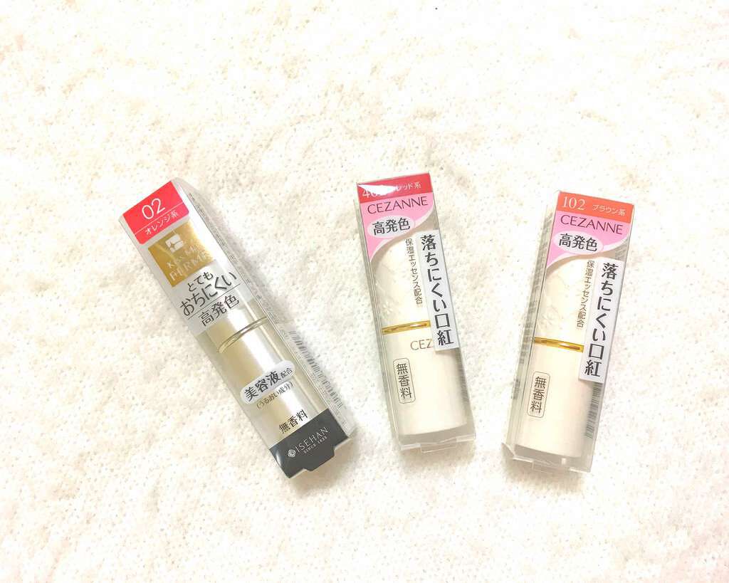 プルーフシャイニールージュ 02/キスミー フェルム/口紅を使ったクチコミ（1枚目）