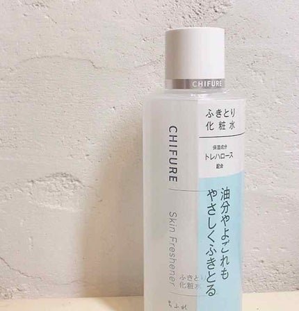 ふきとり化粧水/ちふれ/拭き取り化粧水を使ったクチコミ(1枚目)