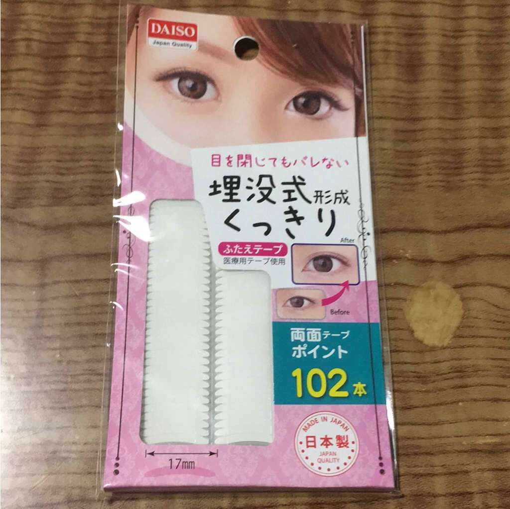DAISO 埋没式 ふたえテープ