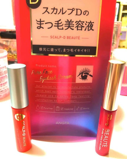 スカルプD ボーテ ピュアフリーアイラッシュセラム/アンファー(スカルプD)/まつげ美容液を使ったクチコミ(1枚目)