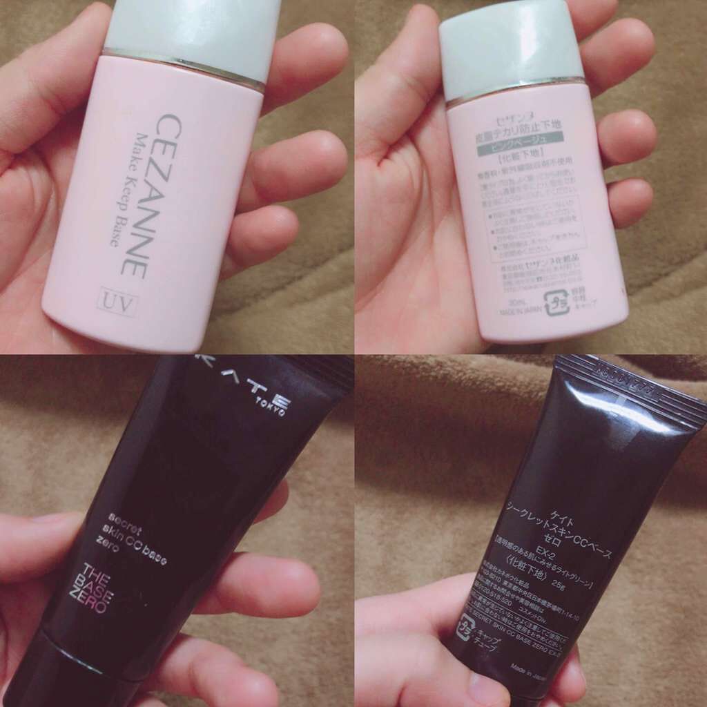 皮脂テカリ防止下地/CEZANNE/化粧下地を使ったクチコミ(1枚目)