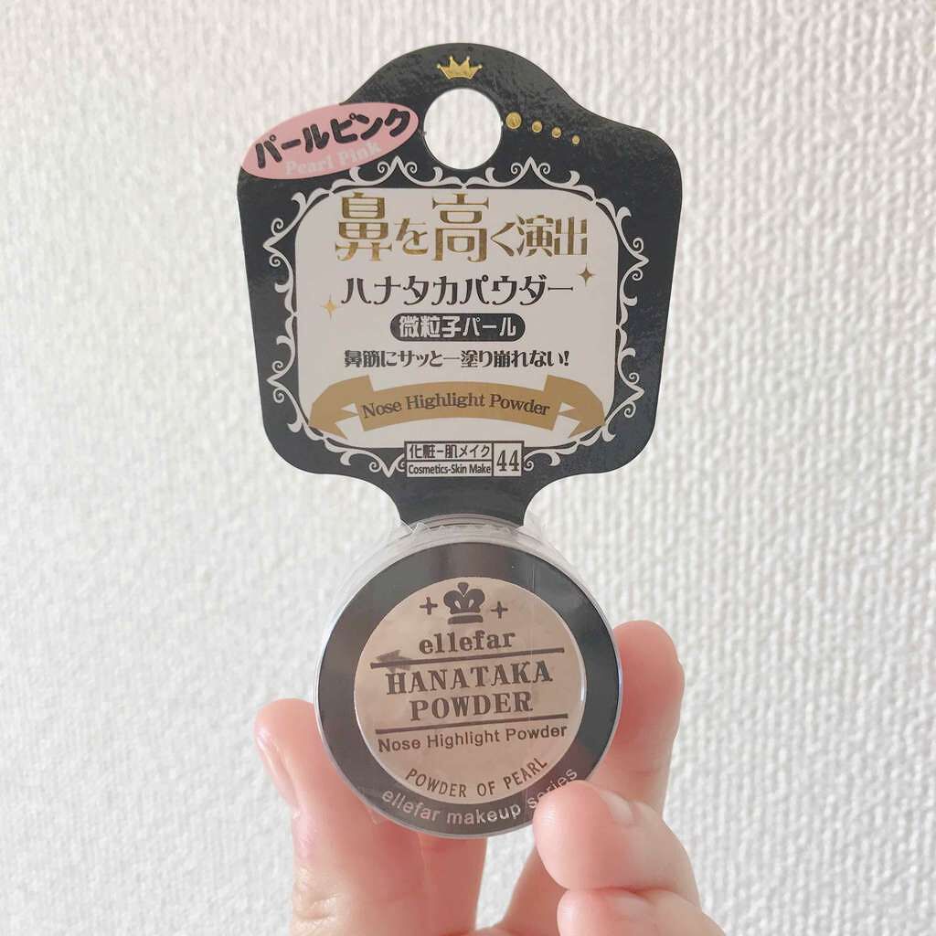 エルファー ハナ高パウダー/DAISO/ルースパウダーを使ったクチコミ（1枚目）