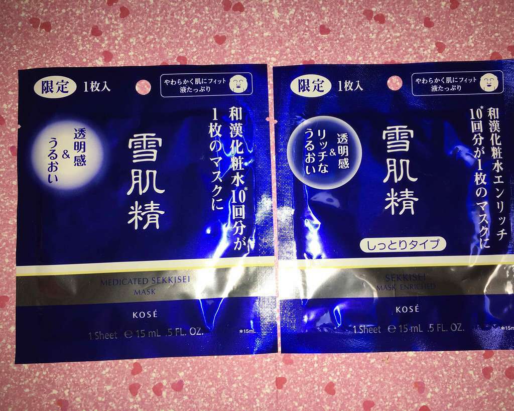 薬用 雪肌精 マスク/雪肌精/シートマスク・パックを使ったクチコミ(1枚目)