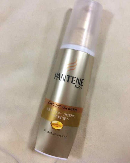 エクストラダメージケア インテンシブ ヴィタミルク/パンテーン/ヘアミルクを使ったクチコミ(1枚目)