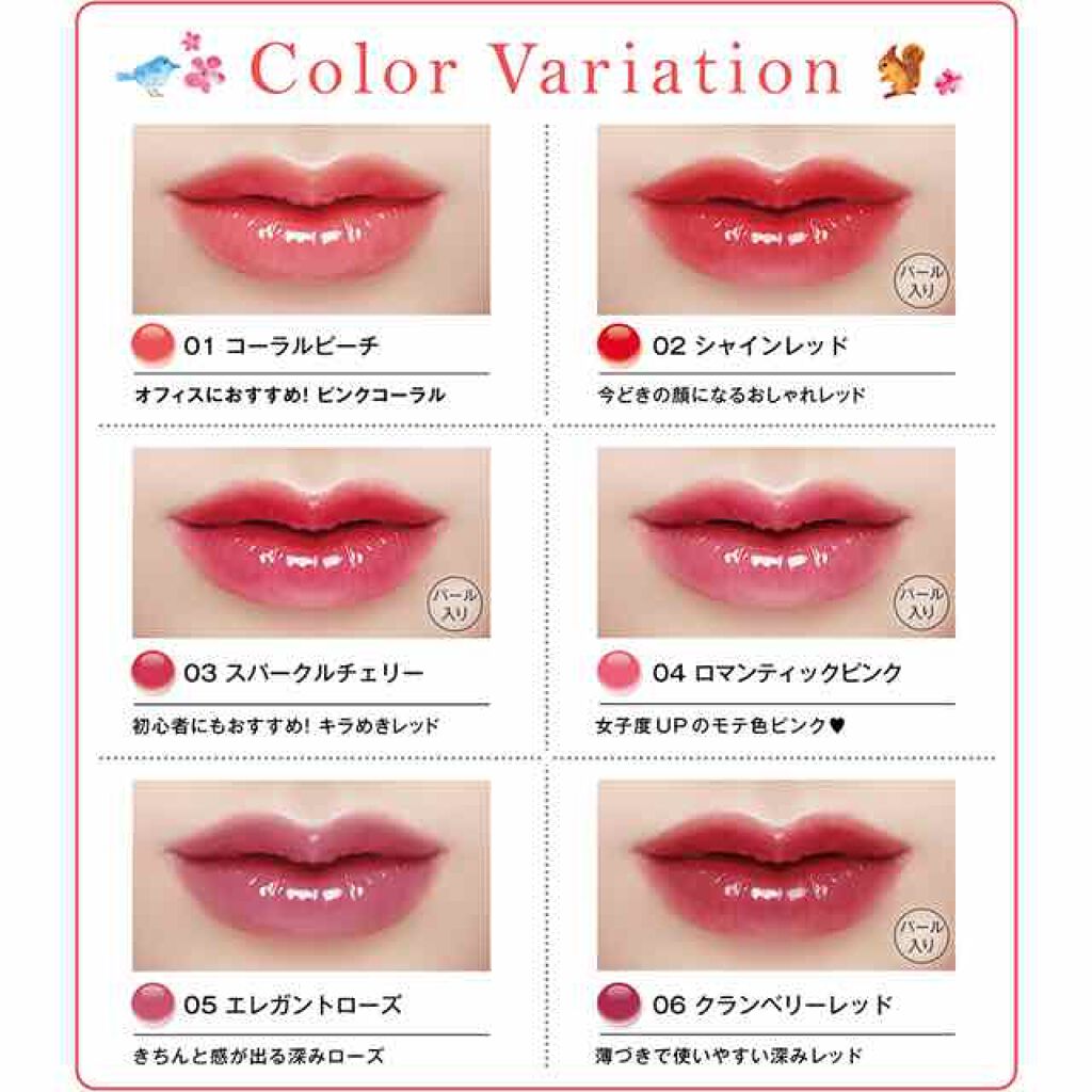 オールインワンティント/シャインリッチ/リップティントを使ったクチコミ(3枚目)