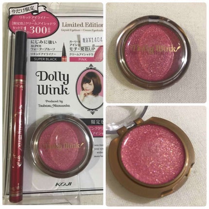 クリームアイシャドウⅢ /ドーリーウインク/ジェル・クリームアイシャドウを使ったクチコミ(1枚目)