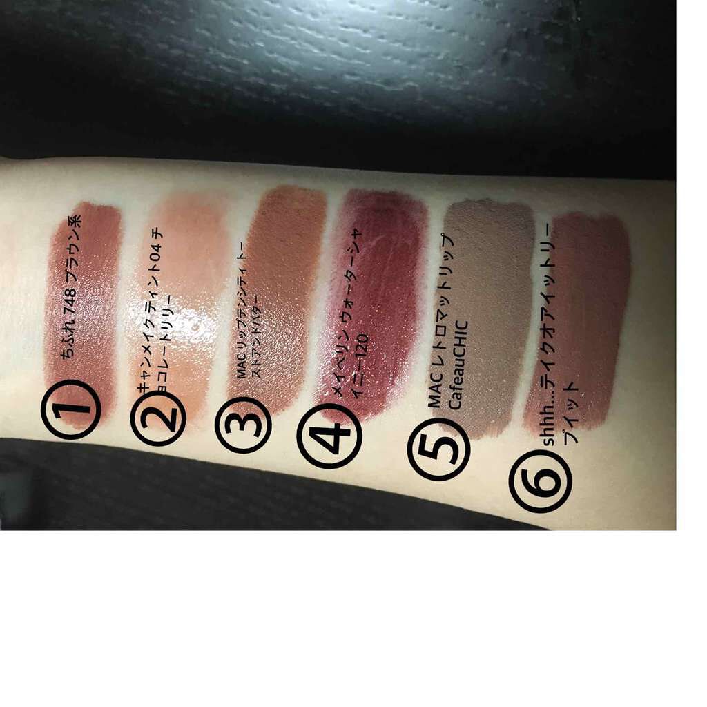 ステイオンバームルージュ/キャンメイク/口紅を使ったクチコミ(2枚目)