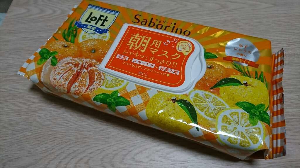 目ざまシート 贅沢果実の濃密タイプ(LOFT限定)/サボリーノ/シートマスク・パックを使ったクチコミ(1枚目)