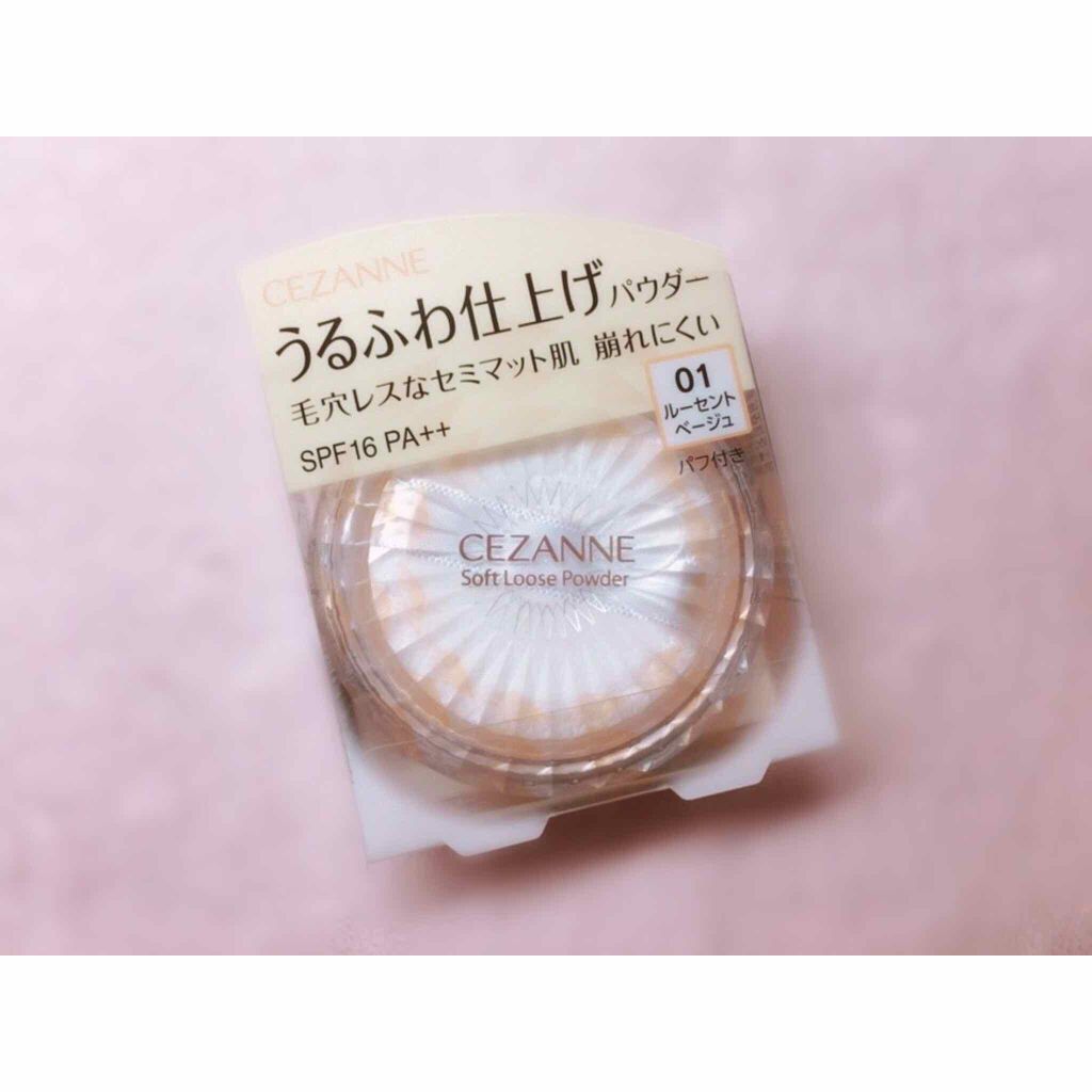 うるふわ仕上げパウダー/CEZANNE/ルースパウダーを使ったクチコミ(1枚目)