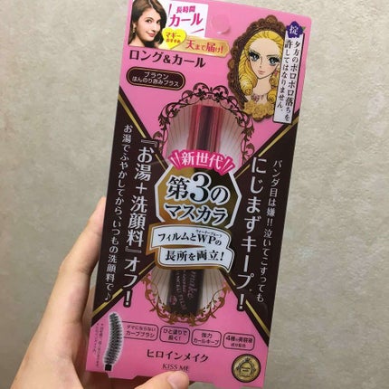 ロング&カールマスカラ アドバンストフィルム/ヒロインメイク/マスカラを使ったクチコミ(1枚目)