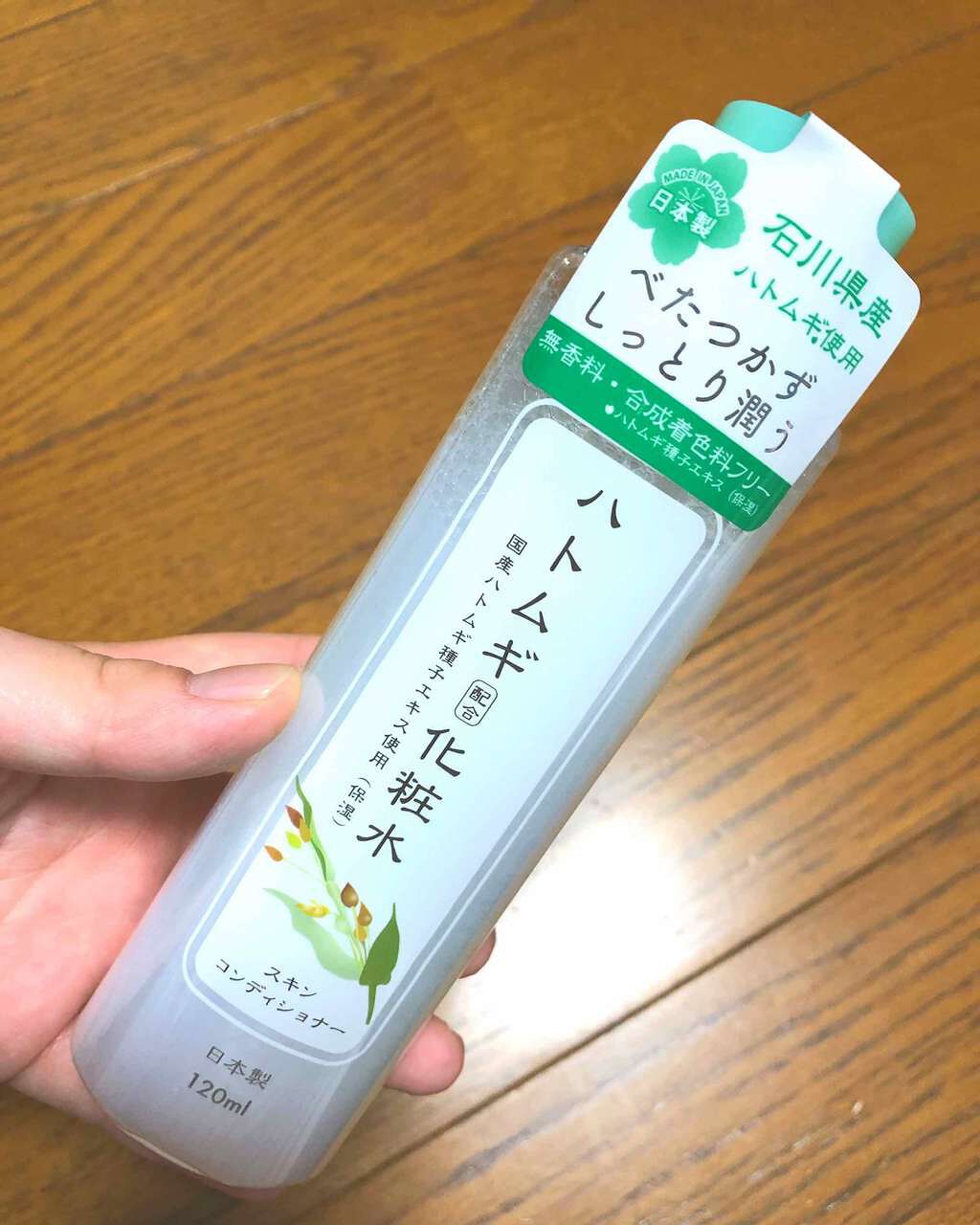 ハトムギ化粧水/DAISO/化粧水を使ったクチコミ(1枚目)