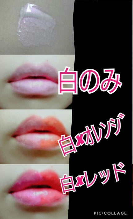 リップメタルグロス/BWPRM/リップグロスを使ったクチコミ(2枚目)