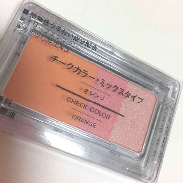 お久しぶり投稿は無印シリーズ🌈
私が普段使うチークはほぼオレンジ系なので今回はピンクも混ざったものにしました♡
見た目が可愛くて一目惚れ😍
マットなオレンジとラメ入りのピンクの相性は🙆でした〜〜
早く使