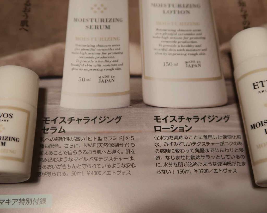 フェイシャル トリートメント エッセンス/SK-II/化粧水を使ったクチコミ(3枚目)