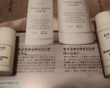 キールズ クリーム SP/Kiehl's/フェイスクリームを使ったクチコミ（3枚目）