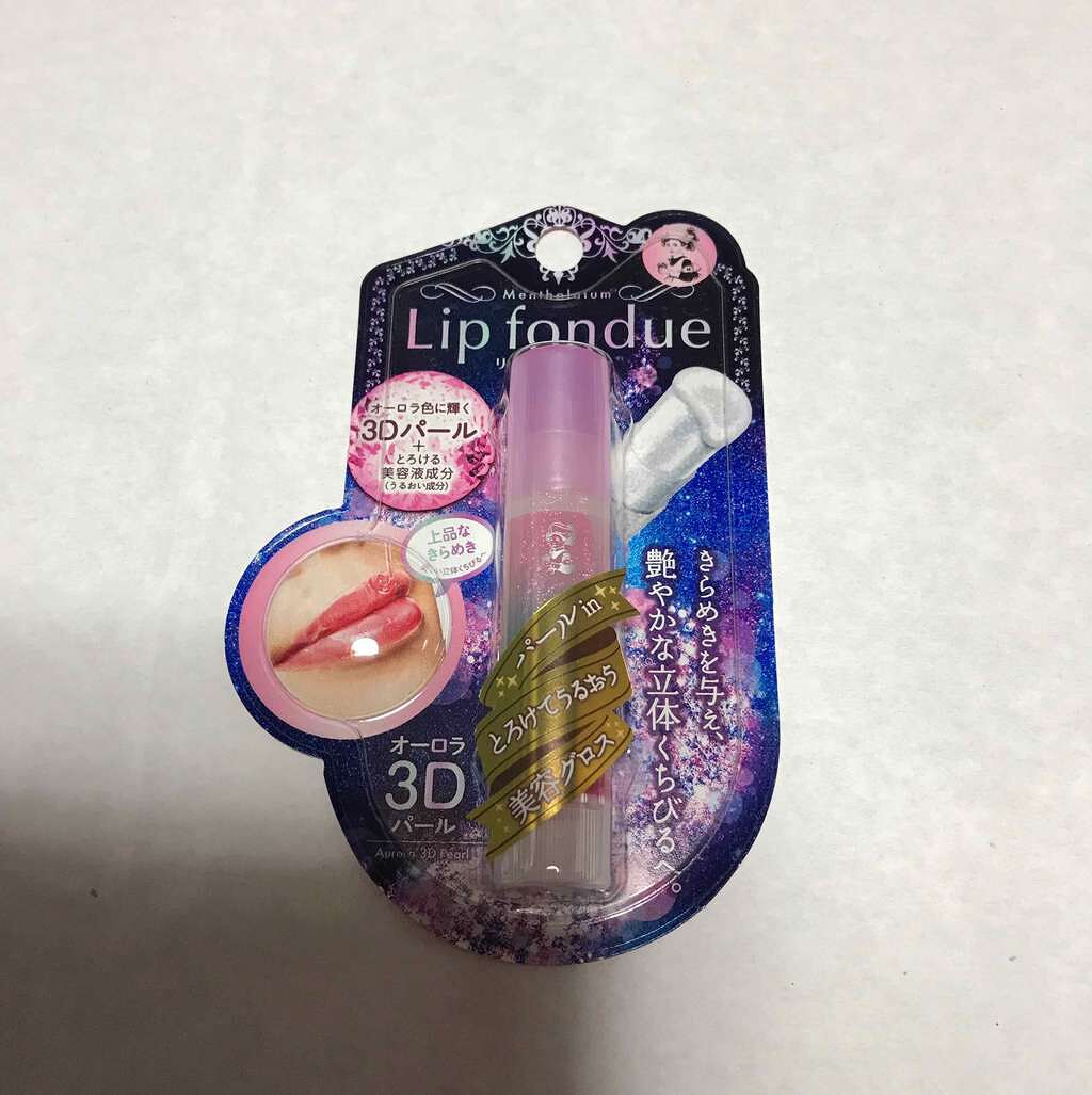 リップフォンデュ/メンソレータム/リップバームを使ったクチコミ(1枚目)