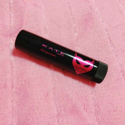 CCリップクリームN/KATE/リップケアを使ったクチコミ(1枚目)