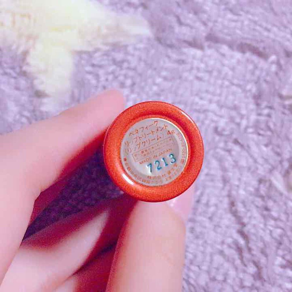 リップトリートメント/BENEFIQUE/リップケアを使ったクチコミ(3枚目)