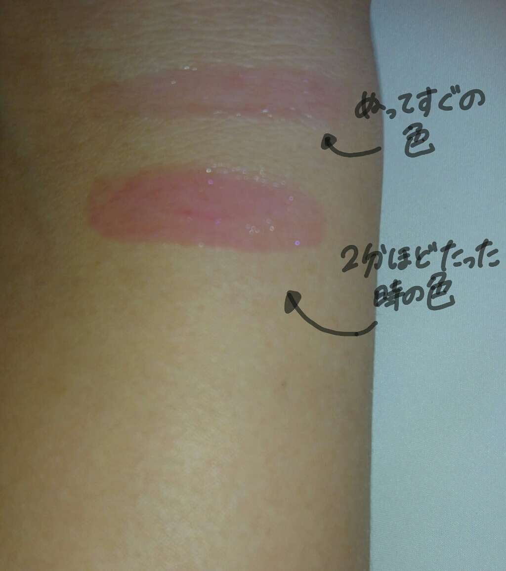 マジカルティント/MISSHA/リップグロスを使ったクチコミ(2枚目)