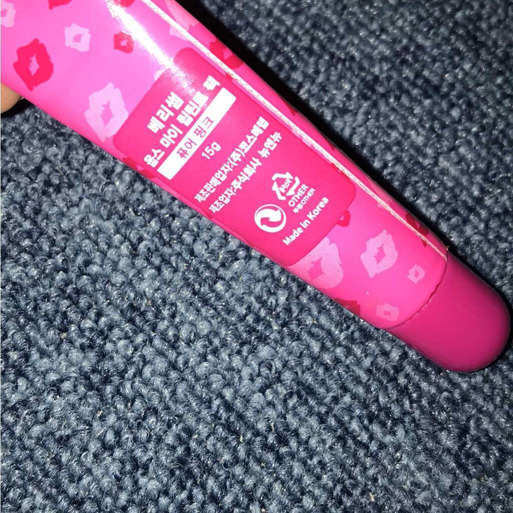My Lip Tint Pack/ベリサム/リップティントを使ったクチコミ(2枚目)