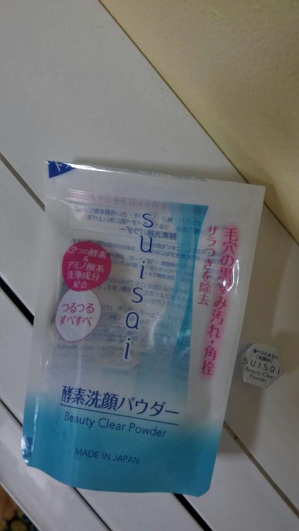 スイサイ ビューティクリア パウダーウォッシュ/suisai/洗顔パウダーを使ったクチコミ(1枚目)