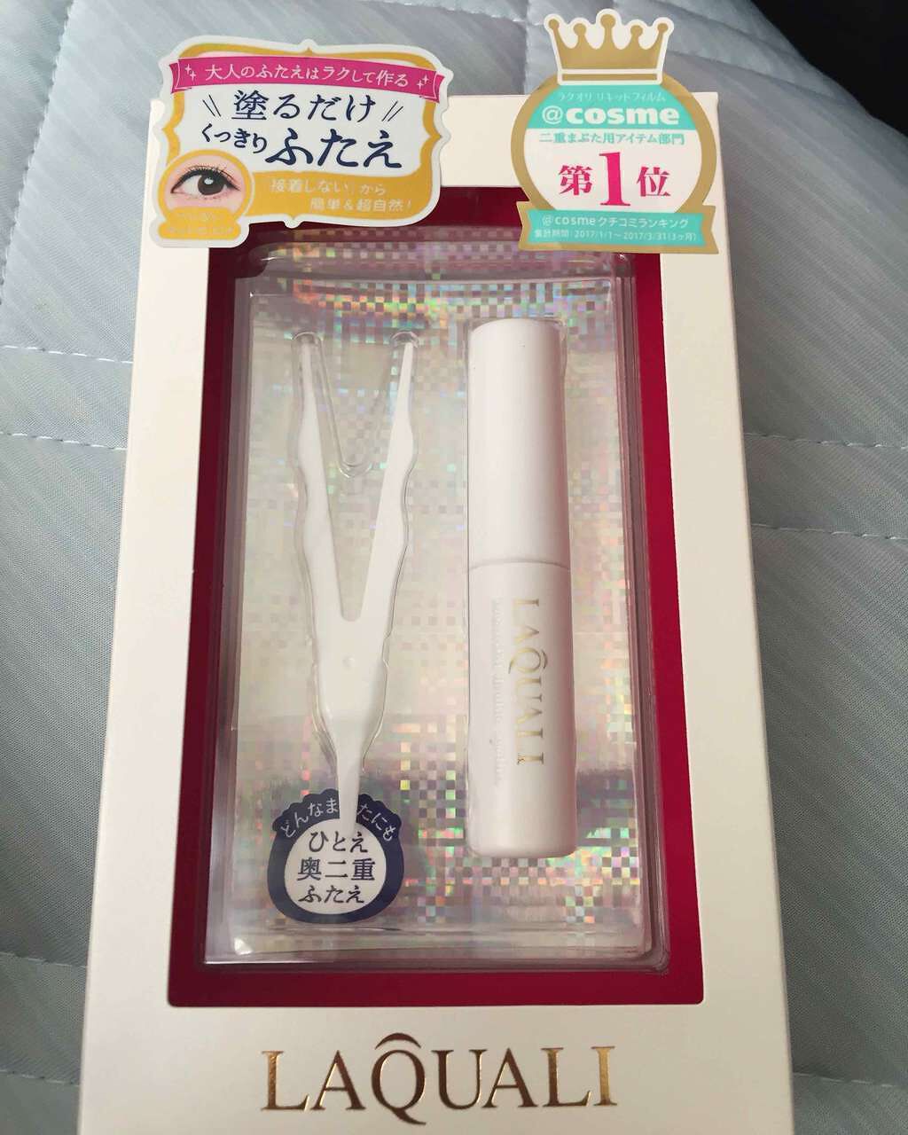 リキッドフィルム/ラクオリ/二重まぶた用アイテムを使ったクチコミ(1枚目)