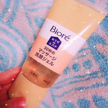 おうちdeエステ 肌をやわららかくする マッサージ洗顔ジェル/ビオレ/その他洗顔料を使ったクチコミ(1枚目)