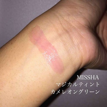 マジカルティント カメレオングリーン/MISSHA/リップグロスを使ったクチコミ（3枚目）