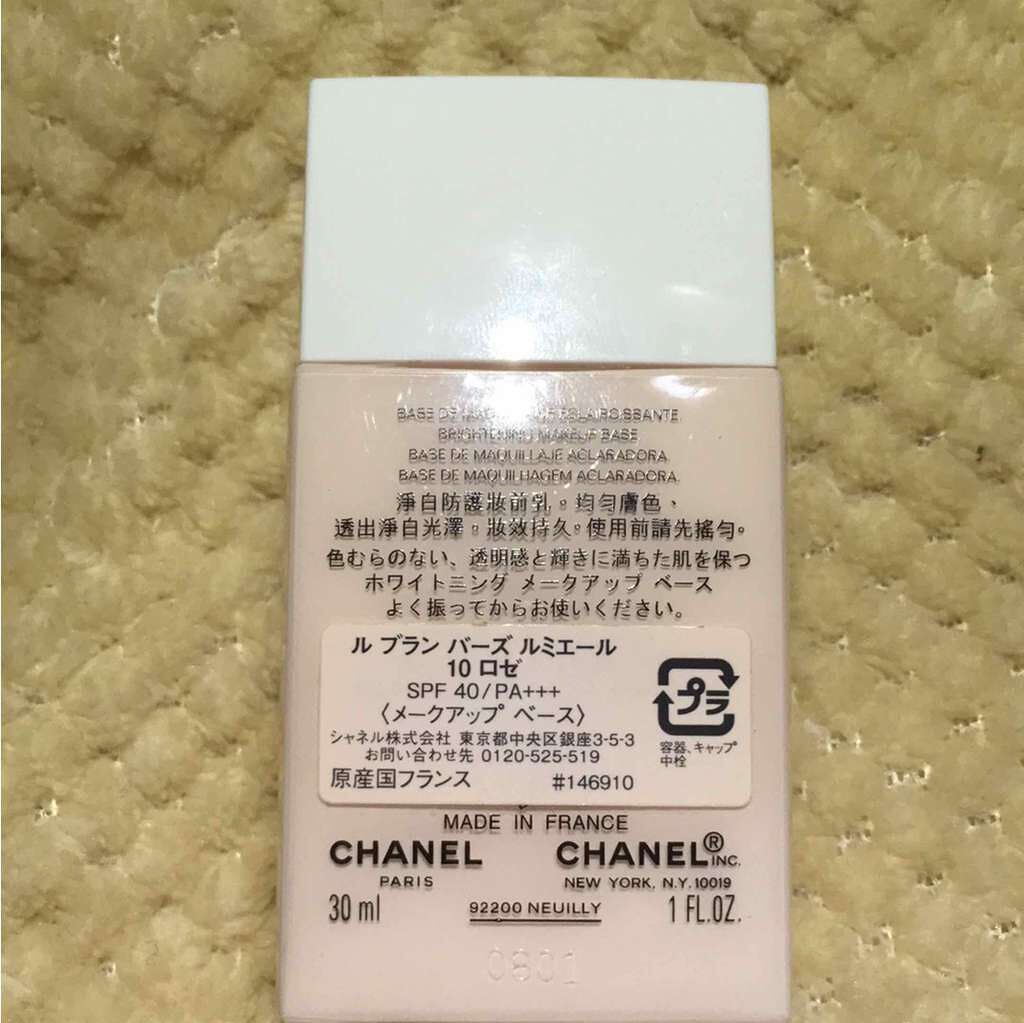 ル ブラン バーズ ルミエール/CHANEL/化粧下地を使ったクチコミ(2枚目)