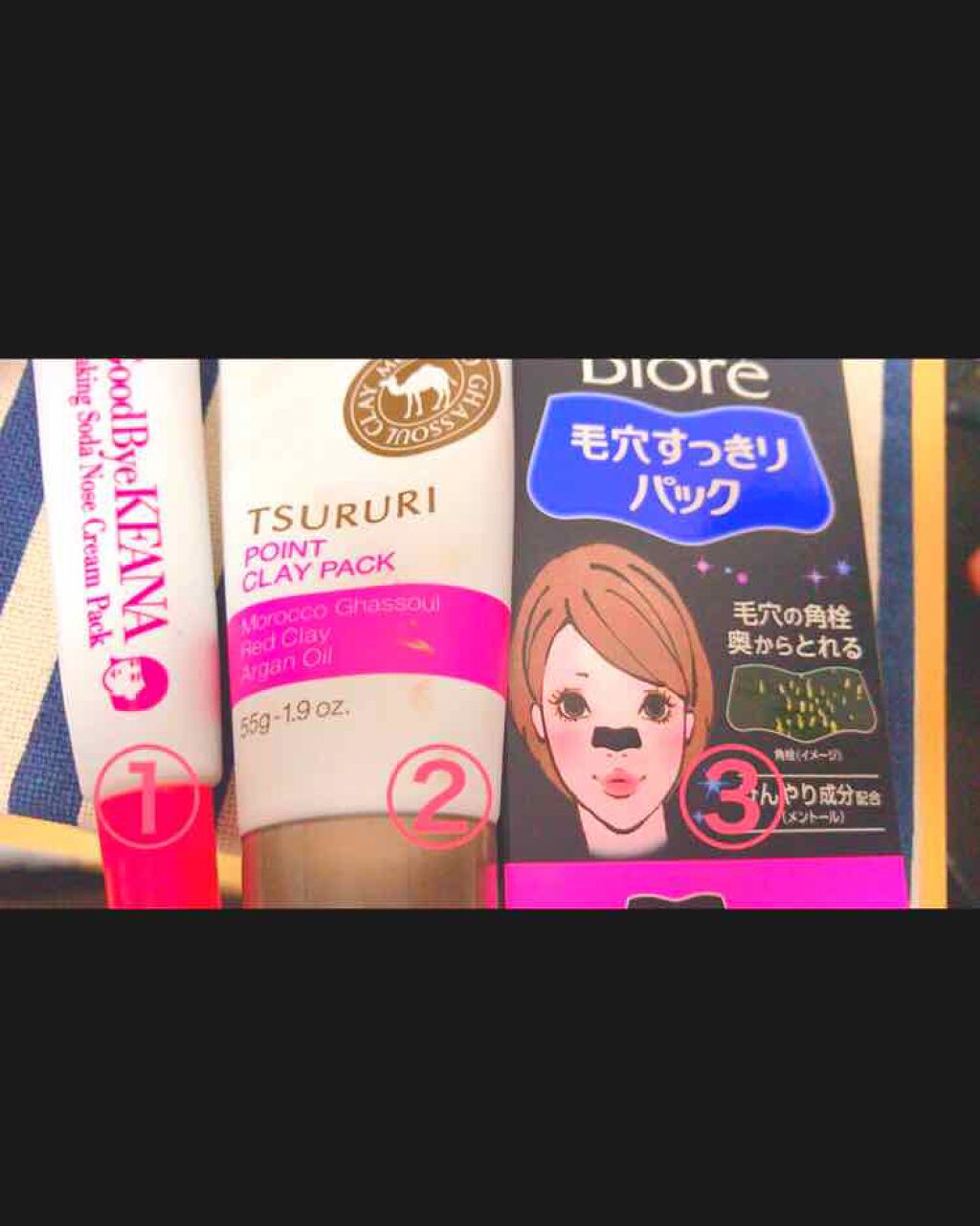 小鼻つるりんクリームパック/毛穴撫子/洗い流すパック・マスクを使ったクチコミ(1枚目)