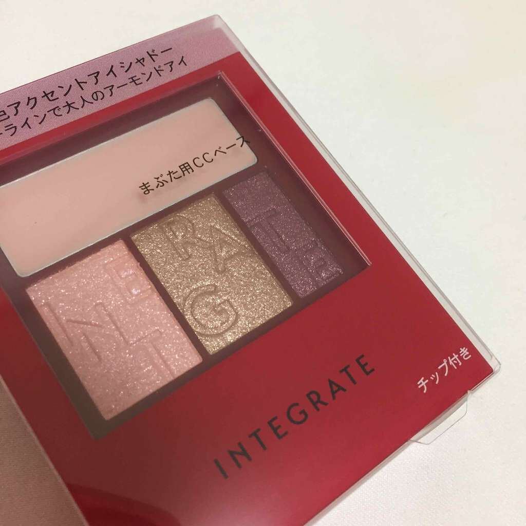 アクセントカラーアイズ CC/インテグレート/アイシャドウパレットを使ったクチコミ(1枚目)