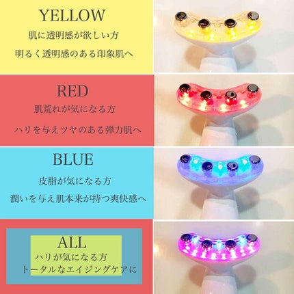 Re;Born+/Re;Born(リボーン)/美顔器・マッサージを使ったクチコミ(2枚目)