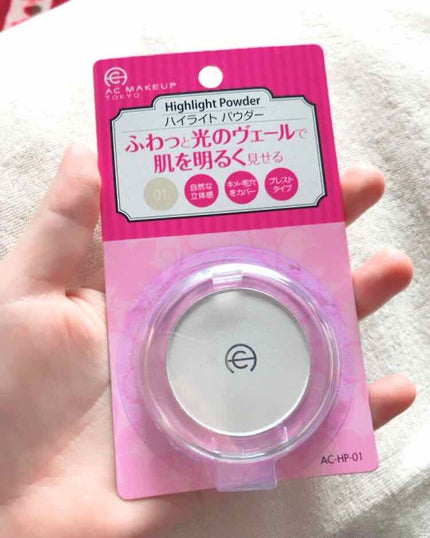 AC ハイライトパウダー/キャンドゥ/パウダーハイライトを使ったクチコミ(1枚目)