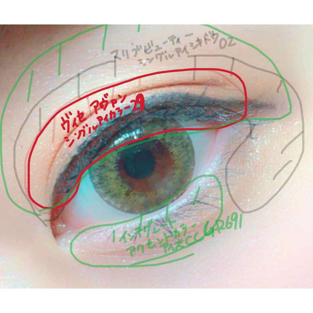 ヴィセ アヴァン シングルアイカラー/Visée/単色アイシャドウを使ったクチコミ（3枚目）