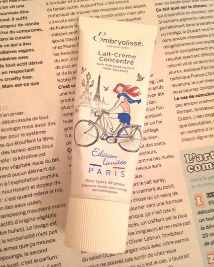 アンブリオリス モイスチャークリーム/アンブリオリス/フェイスクリームを使ったクチコミ(1枚目)