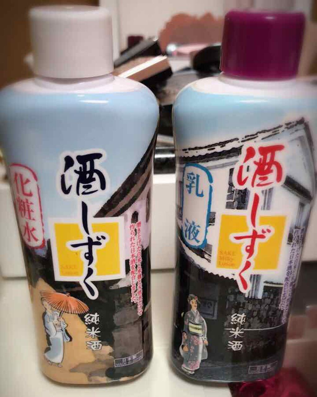 酒しずく 化粧水/DAISO/化粧水を使ったクチコミ（1枚目）
