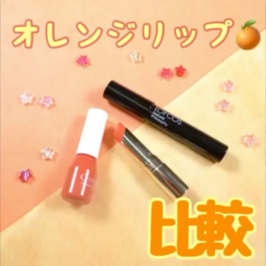 クレヨンリップ/LOFCOS/口紅の動画クチコミ1つ目