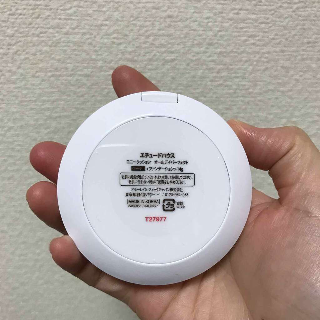 エニークッション オールデイパーフェクト/ETUDE/クッションファンデーションを使ったクチコミ（2枚目）