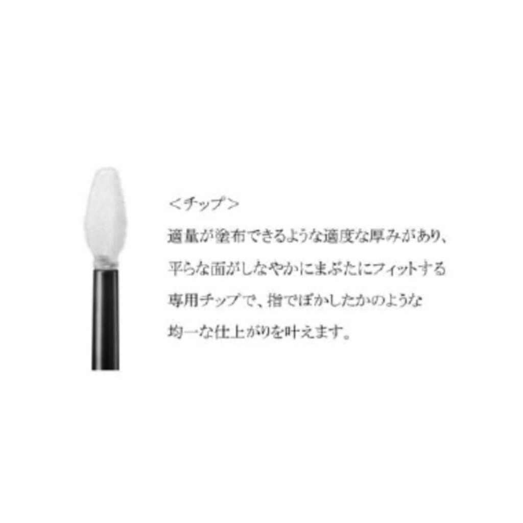 セレクト アイカラー/ESPRIQUE/単色アイシャドウを使ったクチコミ(3枚目)