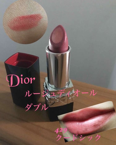 ルージュ ディオールダブル/Dior/口紅を使ったクチコミ（1枚目）