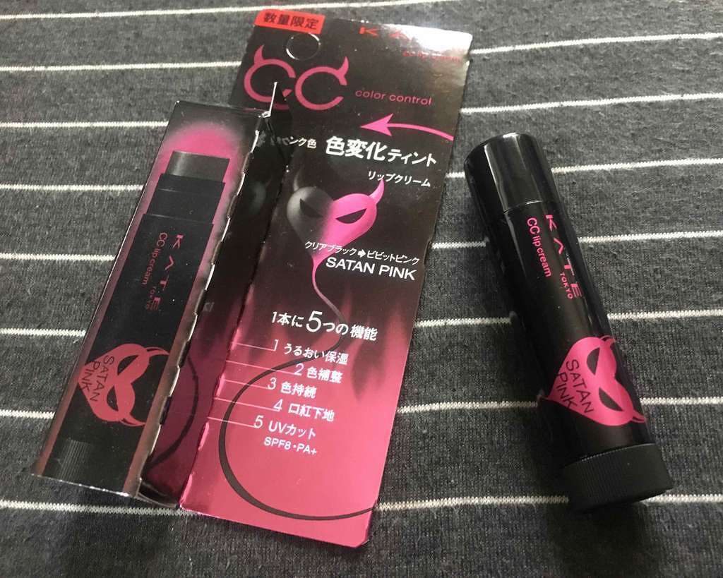 CCリップクリームN/KATE/リップケアを使ったクチコミ(1枚目)