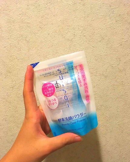 スイサイ ビューティクリア パウダーウォッシュ/suisai/洗顔パウダーを使ったクチコミ(1枚目)