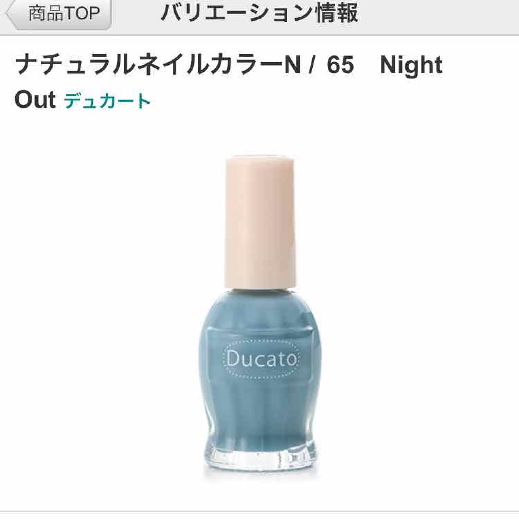 AT トップ&ベースコート/Art Collection/ネイルトップコートを使ったクチコミ(4枚目)