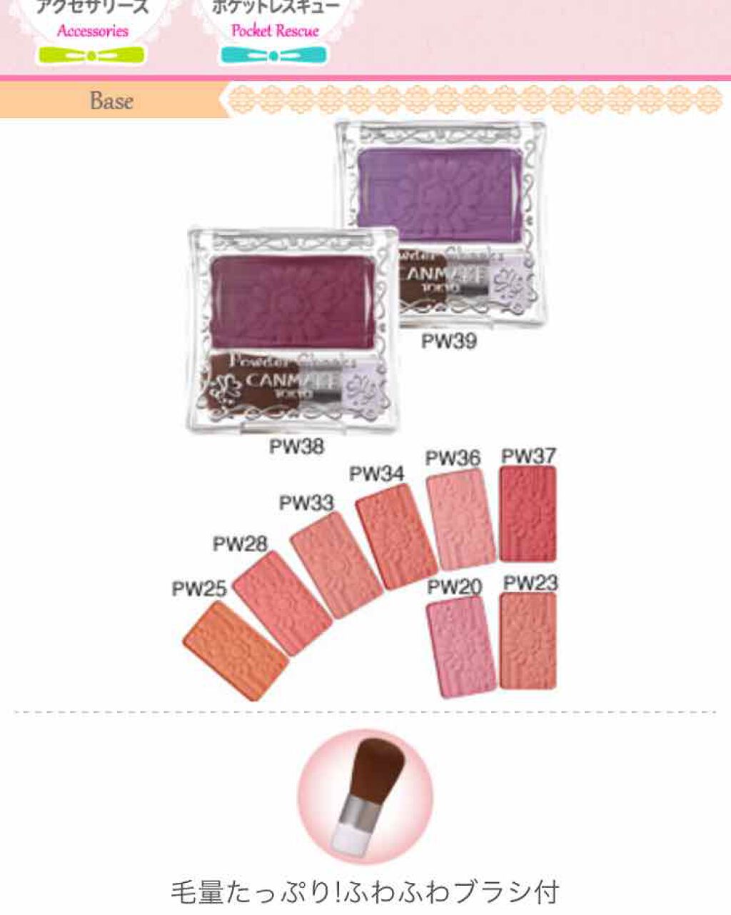 【旧品】パウダーチークス/キャンメイク/パウダーチークを使ったクチコミ(3枚目)