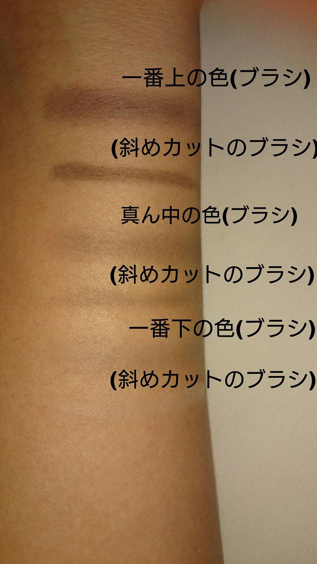 ミックスアイブロウ/キャンメイク/パウダーアイブロウを使ったクチコミ(3枚目)