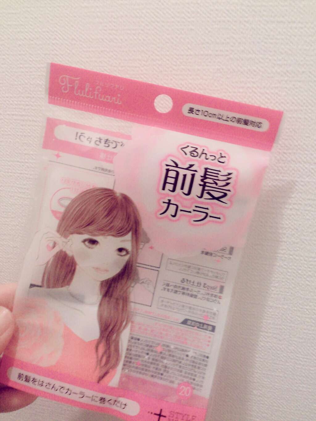 フルリフアリ くるんっと前髪カーラー/STYLE+NOBLE/ヘアケアグッズを使ったクチコミ(1枚目)